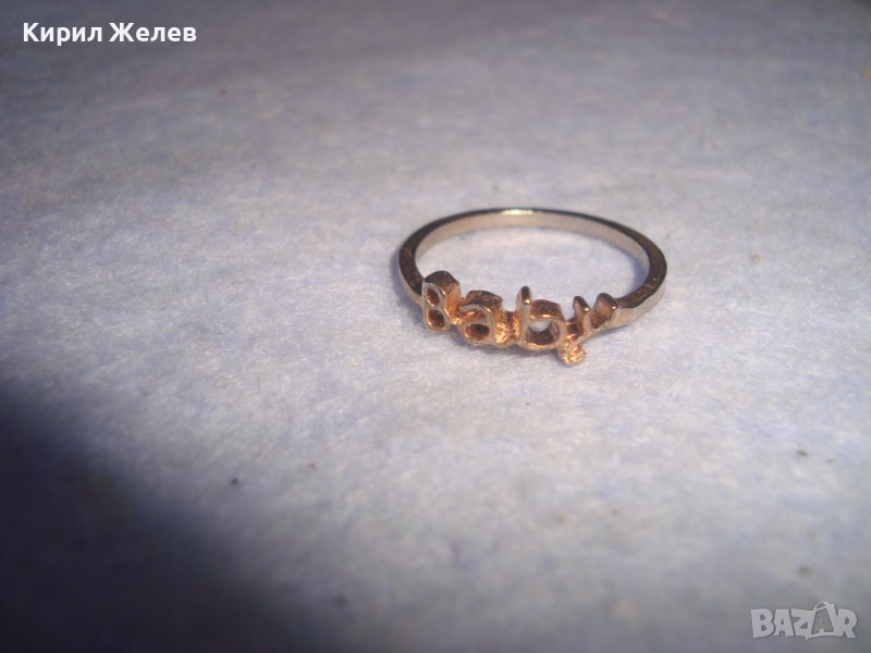 ПОЗЛАТЕН ИНТЕРЕСЕН ФЕШЪН АРТ ПРЪСТЕН 27668, снимка 1