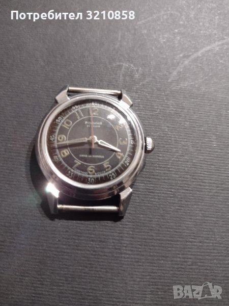 Мъжки руски часовник ,,Родина"автомат, снимка 1