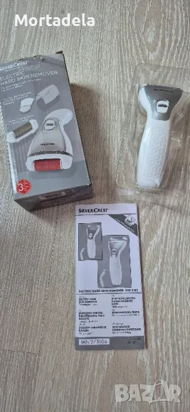 машинка за почистване на пети, снимка 1