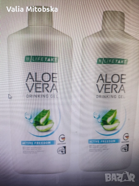 Aloe vera гел за пиене за стави Aktive freedom,двоен комплект +подарък отпускащ термолосион, снимка 1