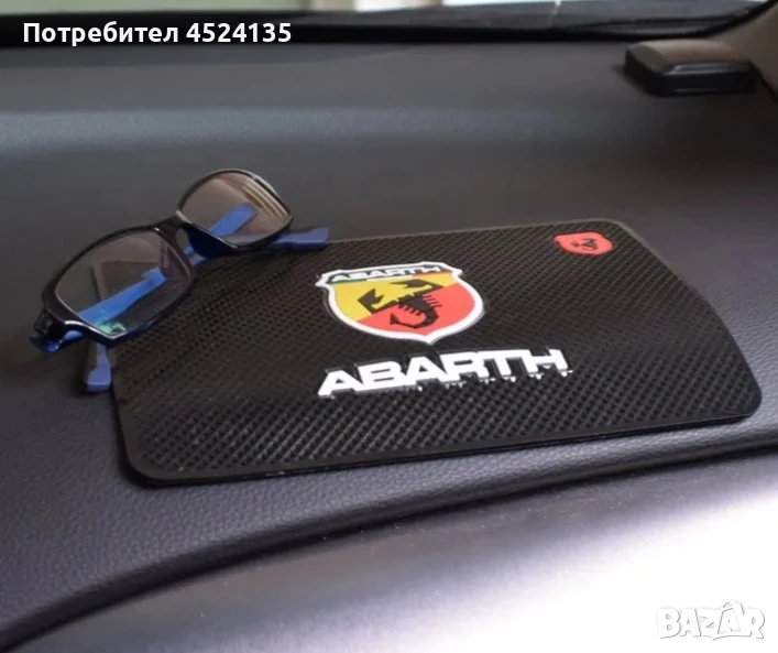 Подложка за табло на ”ABARTH” - 20 см./13 см., снимка 1