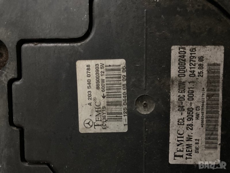 Охладителна перка за мерцедес бенц различни модели, снимка 1