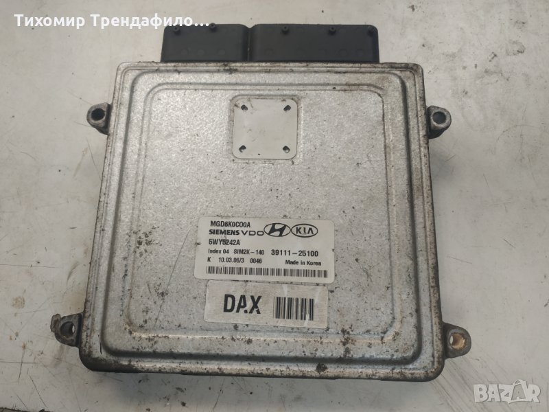 KIA MAGENTIS 07 2.0 16v ECU 5WY5242A 39111-25100 , 5WY5242A , MGD6K0CO0A , SIM2K-140 ,SIM2K 140, снимка 1