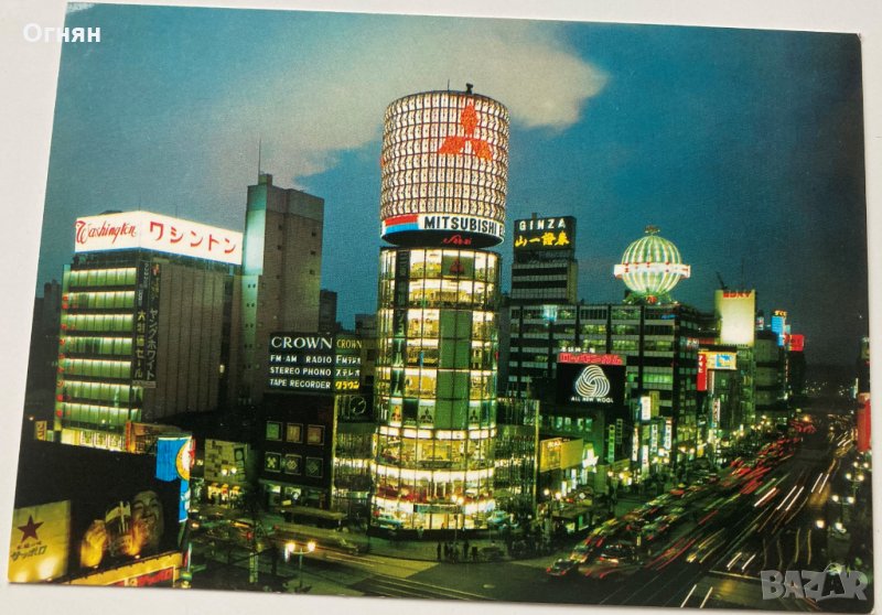 Картички Токио, снимка 1