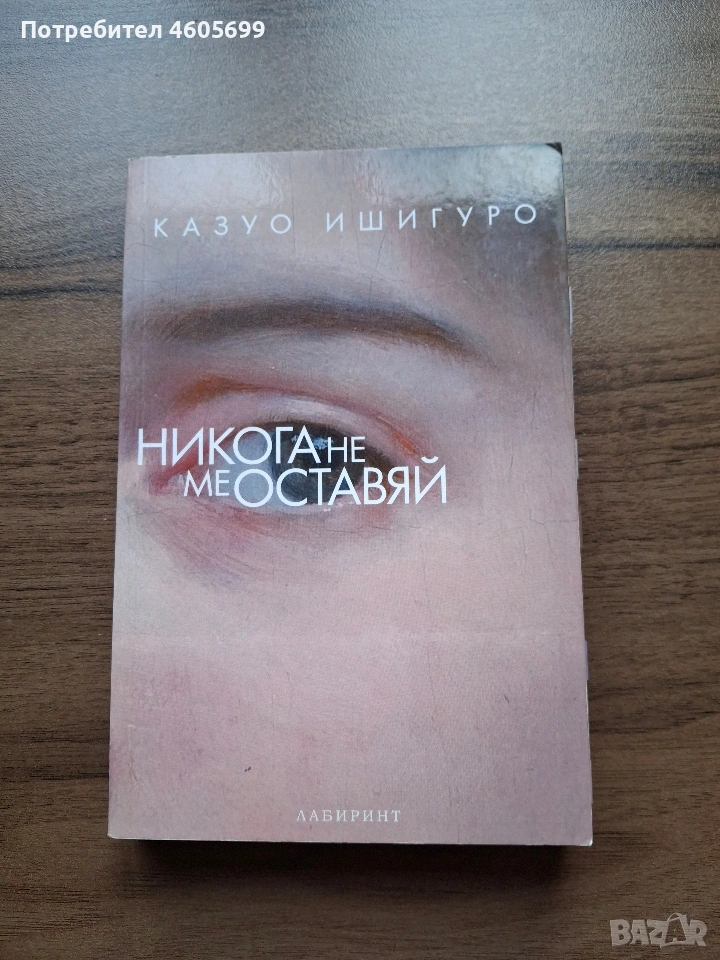 Книги, снимка 1
