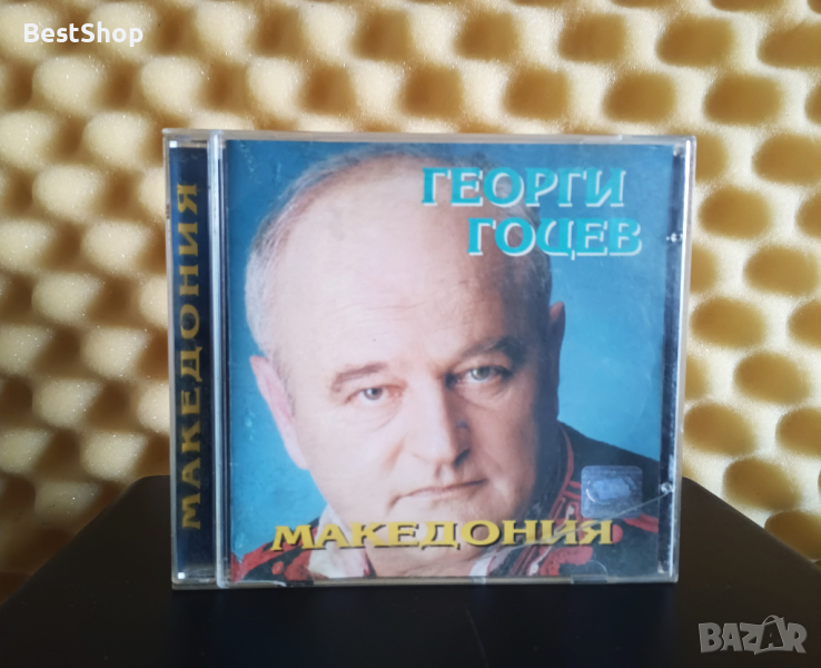 Георги Гоцев - Македония, снимка 1