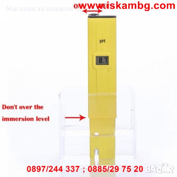 Цифров PH метър, снимка 1