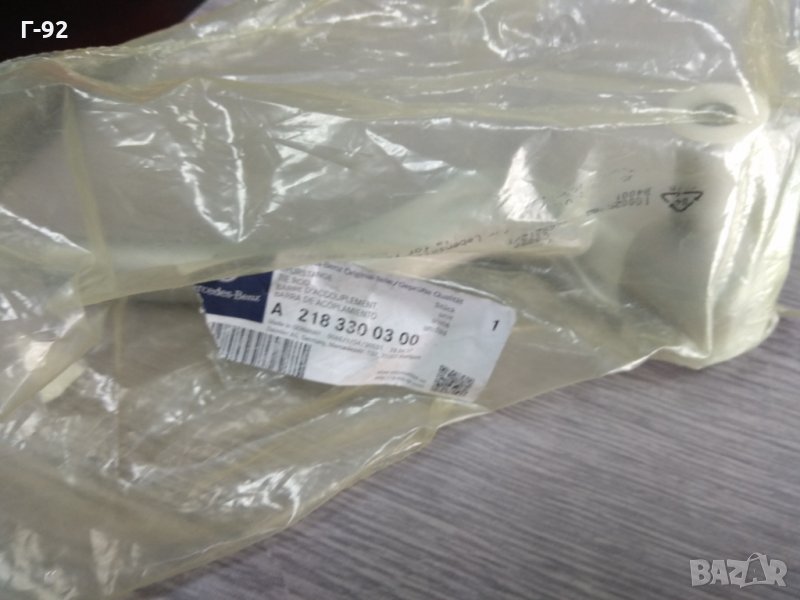 A2183300300=A2123302303**NEU**MERCEDES-BENZ***Кормилен накрайник външен ляв MERCEDES W212,C207,W218, снимка 1