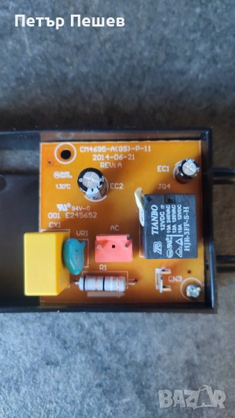 Платка за кафемашина AYCO Айко CM4695, снимка 1