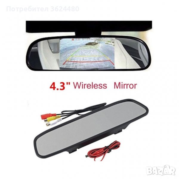 Огледало за автомобил с вграден монитор за задно виждане, снимка 1