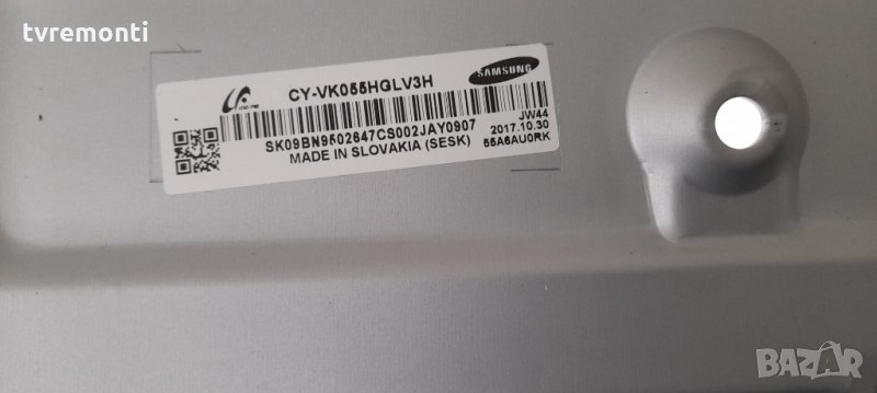 лед диоди от дисплей CY-VK055HGLV3H, снимка 1