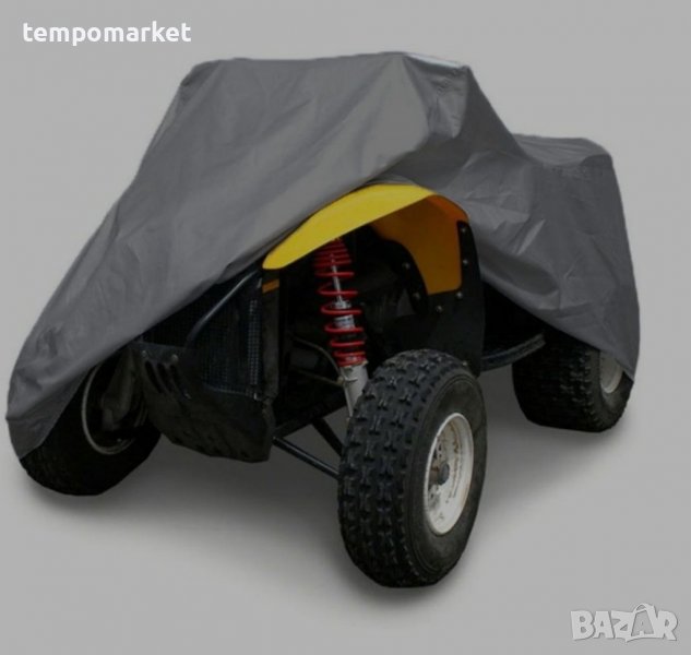 Покривало за ATV 256x110×120см, снимка 1