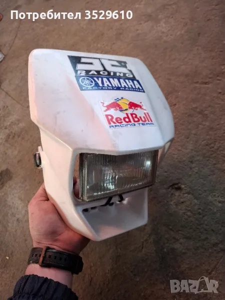 маска с фар, снимка 1