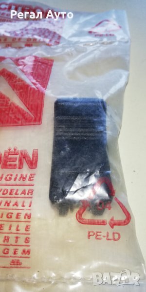 96002473ZL,копче заключване предни и задни врати CITROEN XM, снимка 1