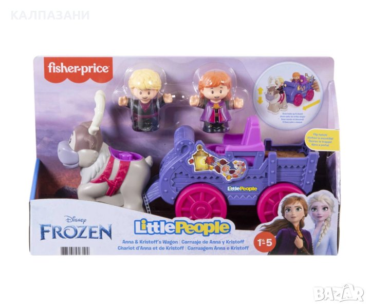 Литъл пийпъл: Каляската на Анна и Кристоф, снимка 1