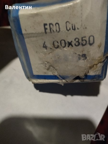 Електроди за бронз , снимка 1