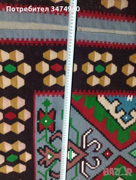 Чипровски пътеки, снимка 1