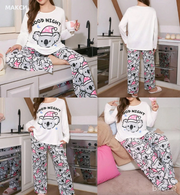 Макси разкошен силно еластичен комплект/пижама/ със сладки щампи коали - блуза+ долнище с ластична в, снимка 1