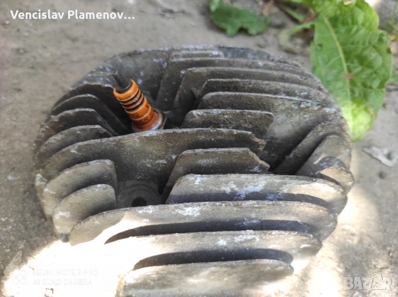 Балкан 250, снимка 1