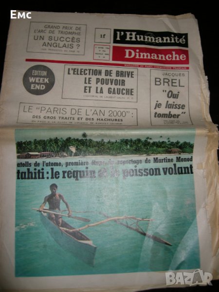 вестник L'Humanite Dimanshe, снимка 1