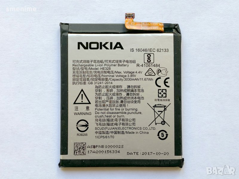 Батерия за Nokia 8 HE328, снимка 1