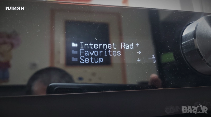 Мултимедиен плеър Pioneer PDX-Z9 , снимка 1