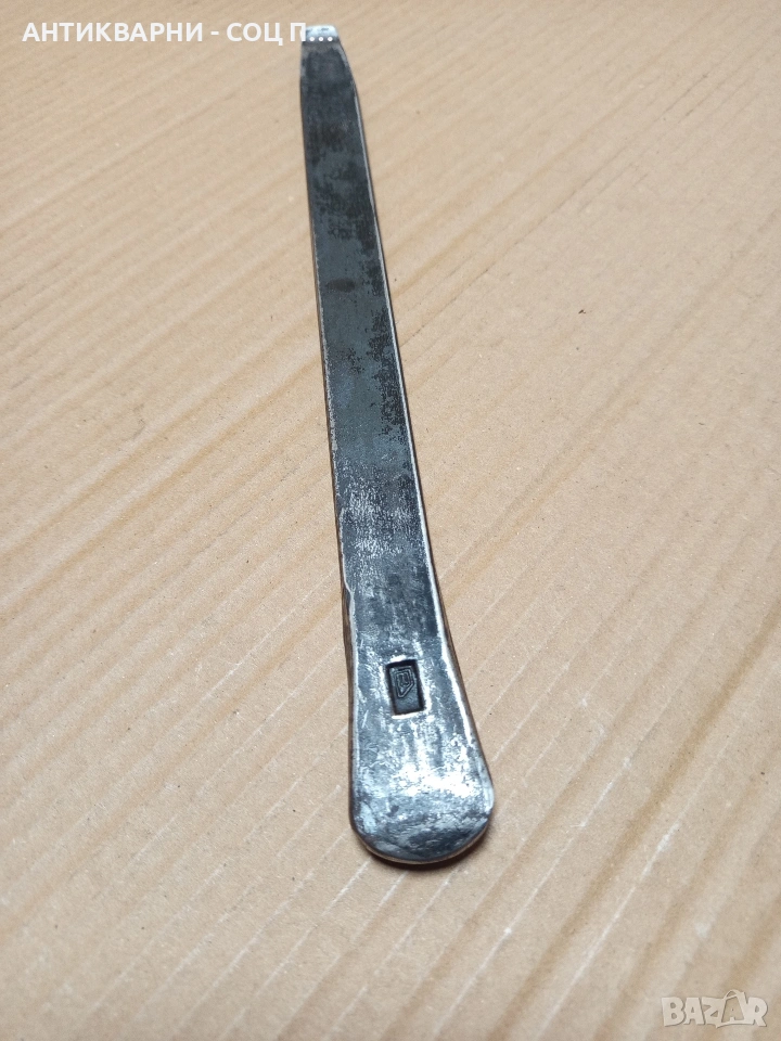 Соц Стара Авто Щанга 0.500кг. Номер 406., снимка 1