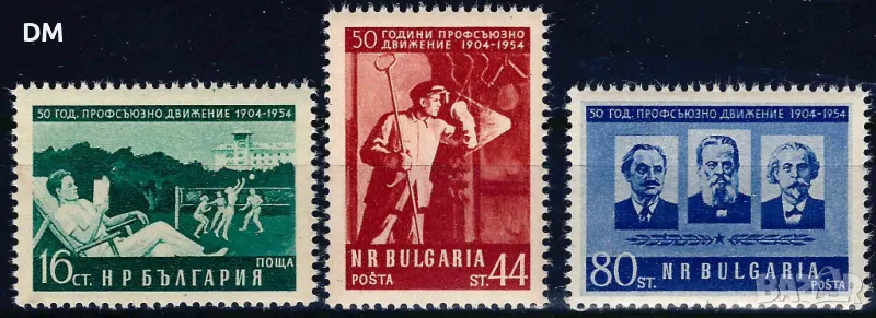 България 1954 - партийни MNH, снимка 1