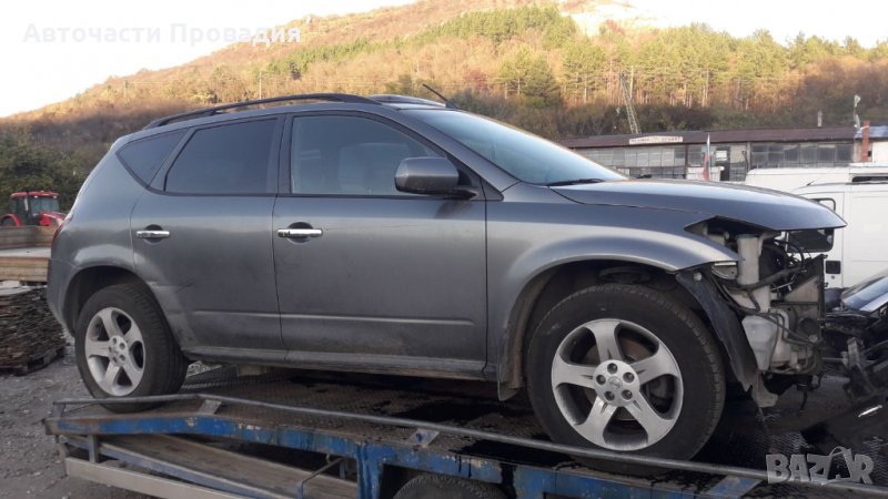 Продавам Нисан Мурано 3,5 i, 2006 г НА ЧАСТИ, снимка 1