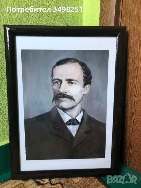 Картина Портрет на Георги С. Раковски с Дървена рамка, снимка 1