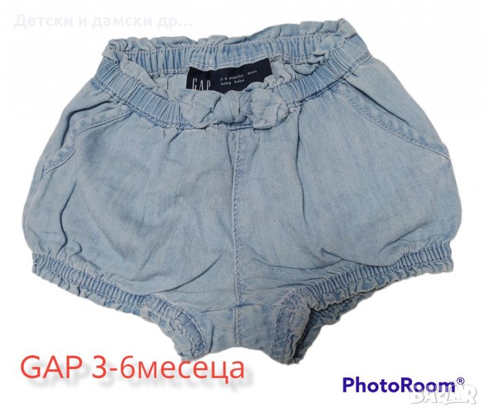 Нови бебешки къси гащички GAP, снимка 1