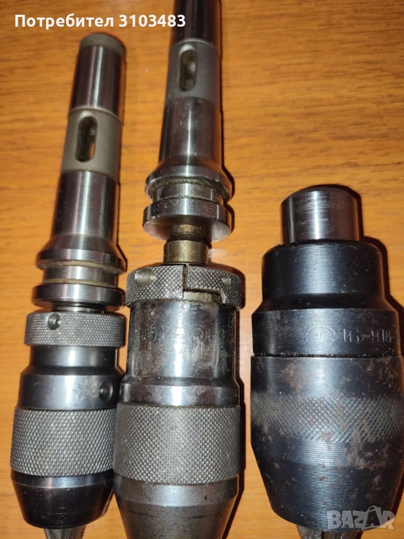 Патронници-Rohm/Аркус/USSR, снимка 1