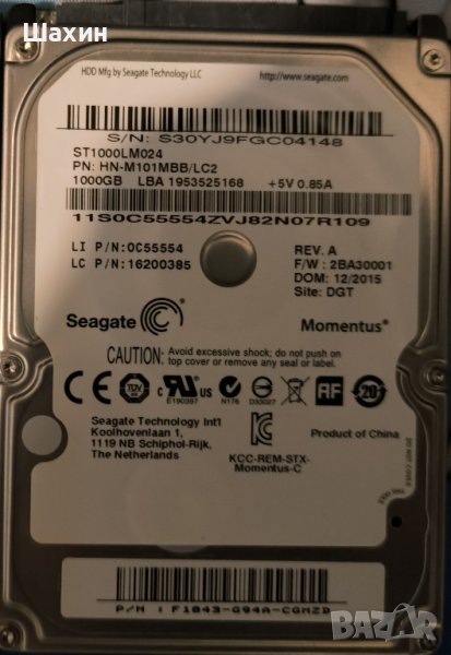 Твърд Диск Seagate Momentus 1tb, снимка 1