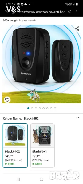 Устройство против лай с дистанционно, автоматично анти-лай и дистанционно обучение с обхват 600 фута, снимка 1