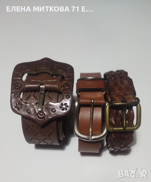 Колани от естествена кожа 10 лв.за брой, снимка 1