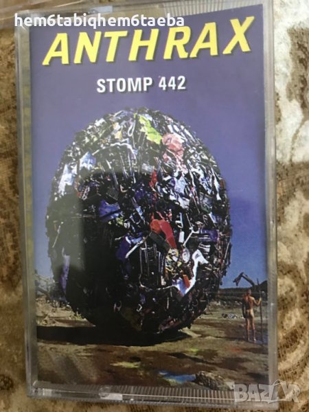 РЯДКА КАСЕТКА - ANTHRAX - Stomp 442, снимка 1