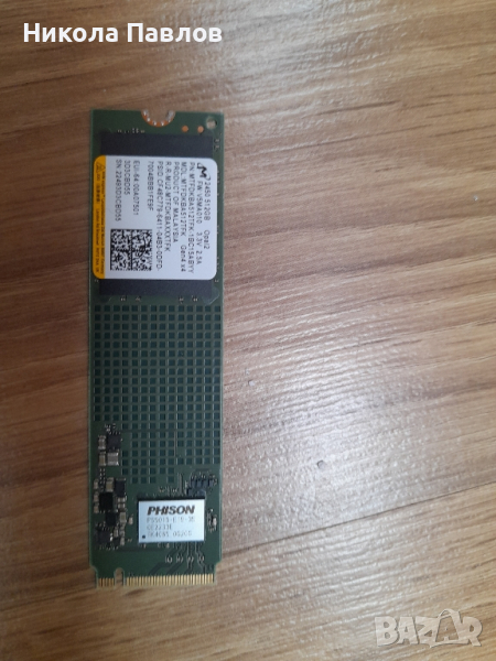 SSD 512 GB, снимка 1