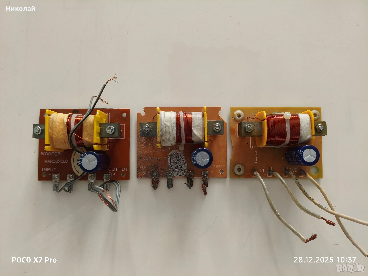 Филтри за тонколони , снимка 1