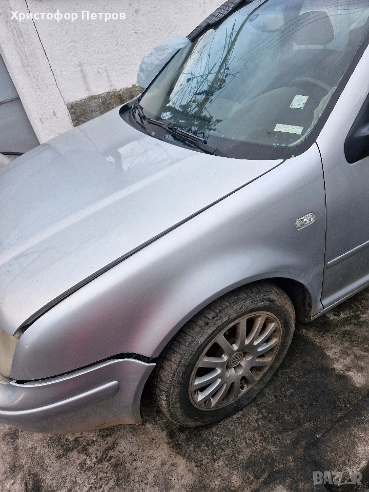 калници за vw bora , снимка 1