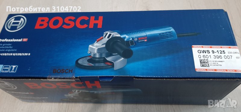 Bosch GWS 9-125S Ъглошлайф с реулиране на обороти, мощност 900W, ф125 (0601396102), снимка 1
