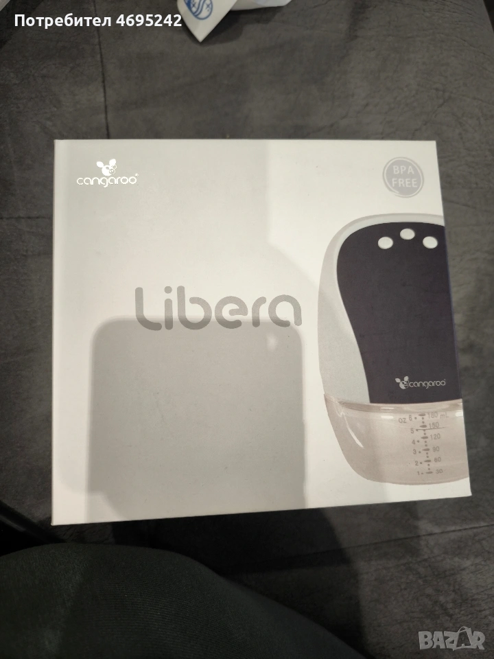 Cangaroo електрическа помпа за кърма, снимка 1