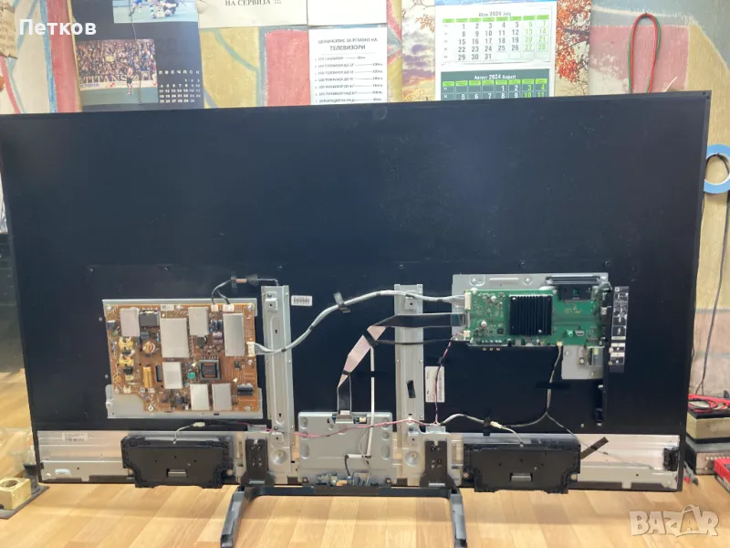 KD-65XE7005, снимка 1