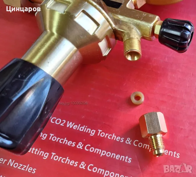 Накрайник Редуцир-вентил Азот към маркуч система климатик , снимка 1