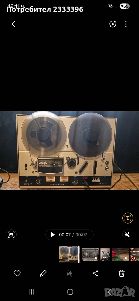 AKAI 4000 MARK2, снимка 1