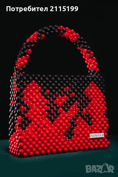 Ръчно изработени чанти с акрилни мъниста с нестандартен дизайн, снимка 1