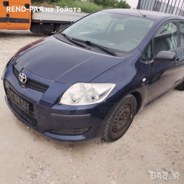 REND предлага за части TOYOTA AURIS 1.33 1.4 1.6 1.8 HYBRID 2.0 2.2 DCAT VALVEMATIC 2ВР 4ВР, снимка 1