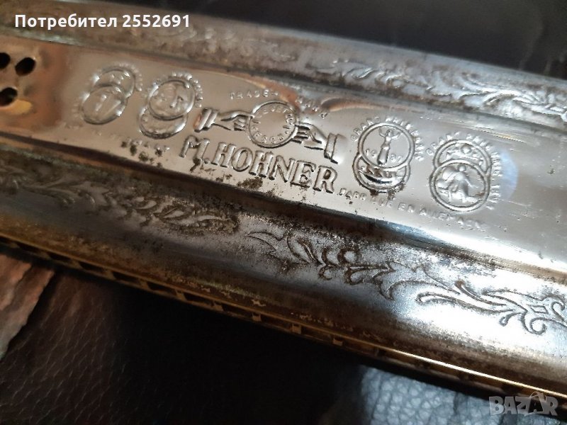 Хармоника , снимка 1