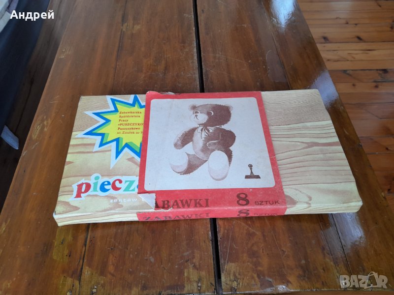 Стара Детска игра с печати, снимка 1