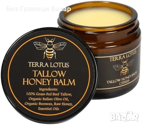 Нов Хидратиращ крем с телешка мас, мед и цитрус – 100% натурален 57гр, снимка 1