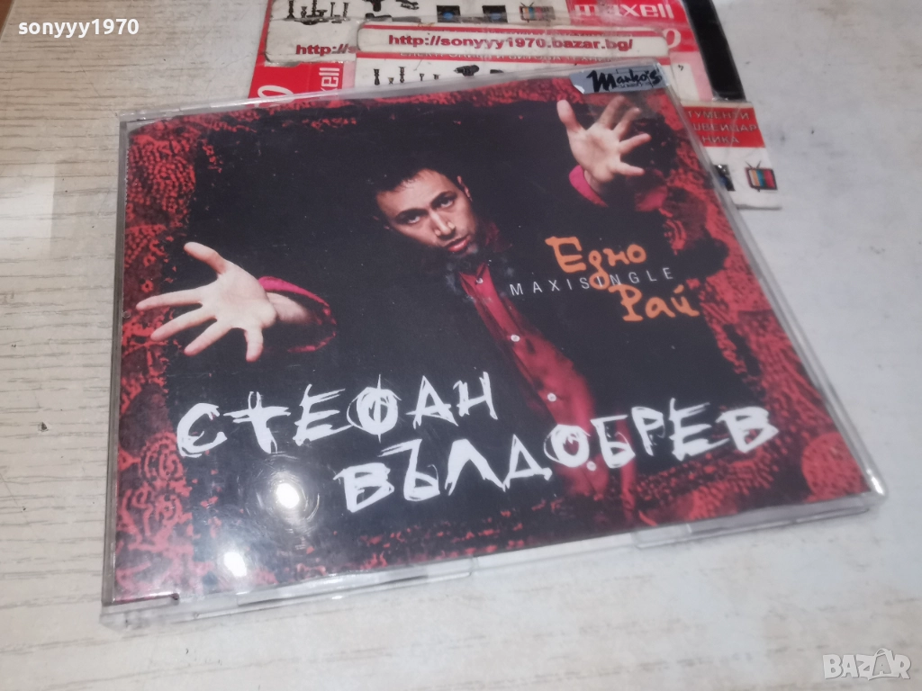 СТЕФАН ВЪЛДОБРЕВ CD MARKOS MUSIC 0912251312, снимка 1